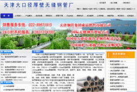 網(wǎng)絡(luò)推廣實(shí)戰(zhàn)培訓(xùn) 聊城市東昌府區(qū)乾研網(wǎng)絡(luò)技術(shù)開(kāi)發(fā)中心產(chǎn)品展示與技術(shù)開(kāi)發(fā)