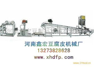 鑫宏豆制品機械 產品展示、加盟優勢與技術交流全解析